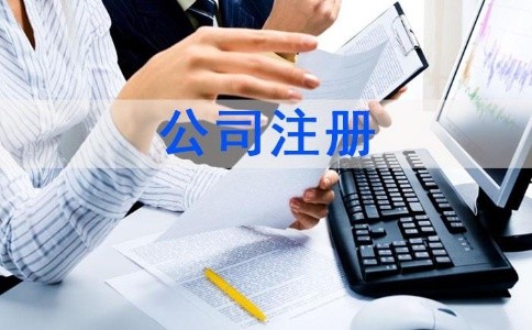 进出口贸易公司