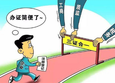 投资公司还能注册吗