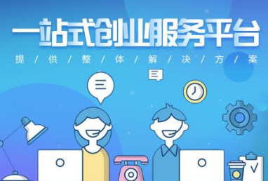 注册有限公司