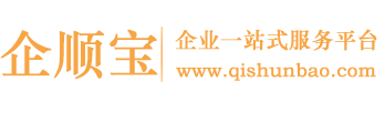 企顺宝财务公司