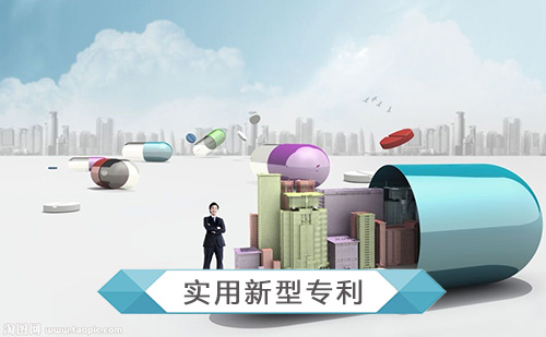 代办实用新型专利申请 代办实用新型专利申请
