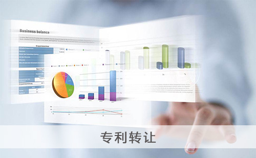 代理专利转让 代理专利转让