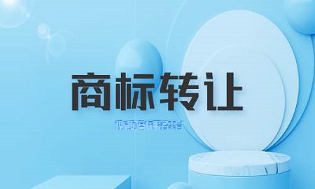 商标驳回和商标申请不予受理二者有什么区别